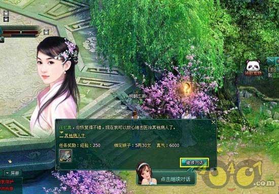 民国四大才女之一吕碧城：看似孤高傲慢，实则人间清醒
