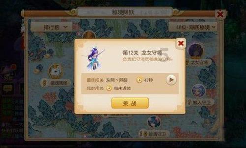 刺客信条