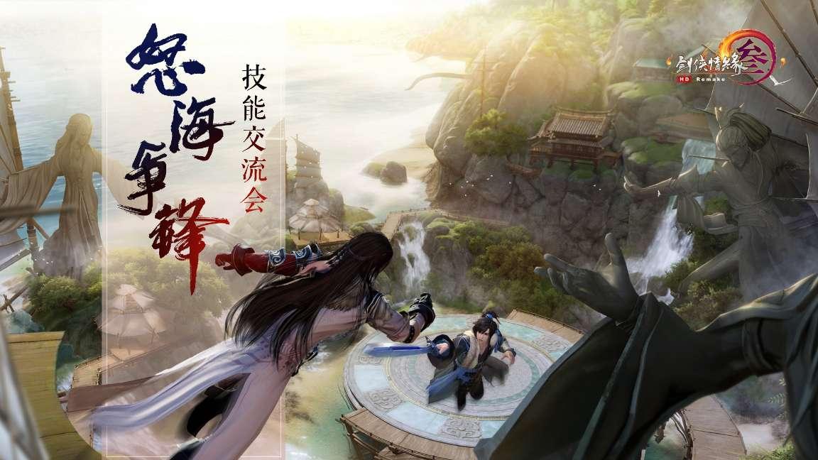 小企鹅逃生