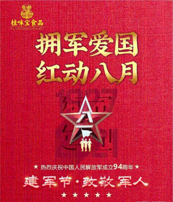 可爱吊带裙