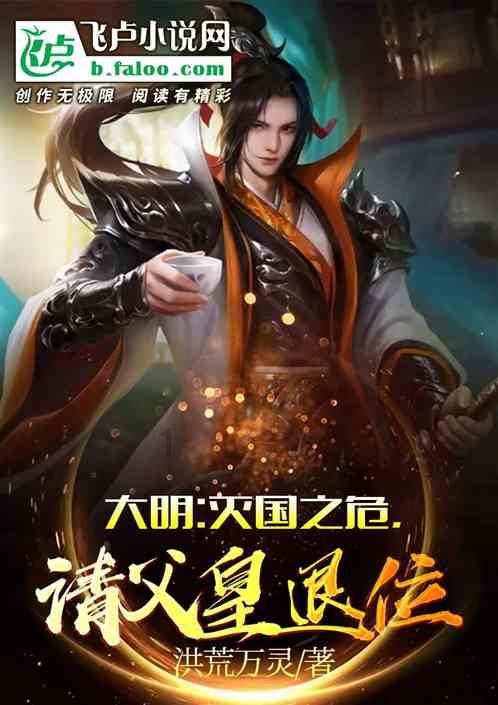 武动乾坤