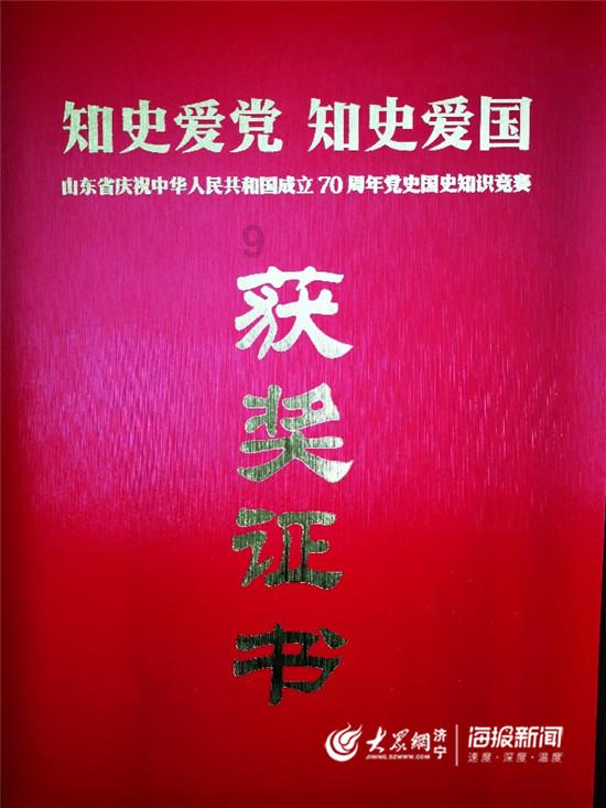 权益类基金仓位大幅提升 贵州茅台蝉联头号重仓股